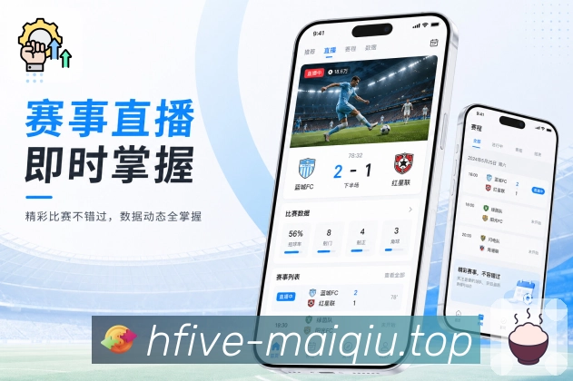 体育竞猜APP访问界面