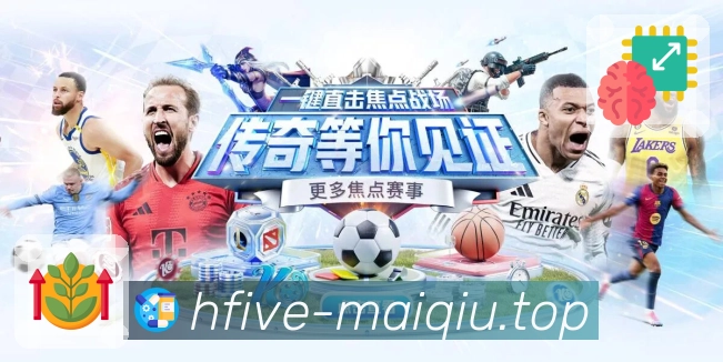 NBA直播
