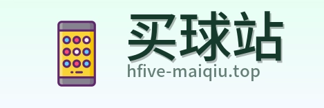 买球站 logo